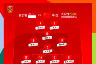 the9's online game winning goal Ảnh chụp màn hình 0